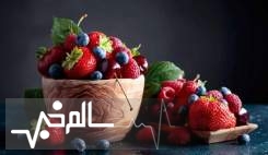 نقش سه میوه در افزایش عمر مبتلایان به پارکینسون