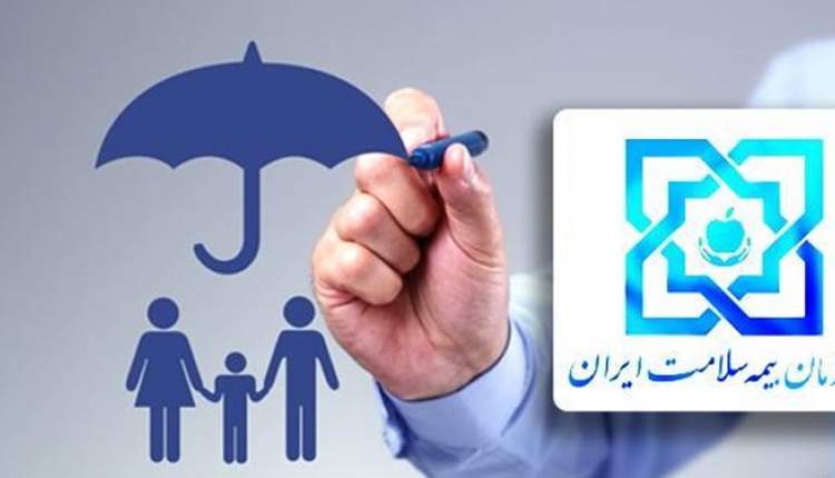 فرانشیز پرداختی بیمه‌شدگان کاهش یافت