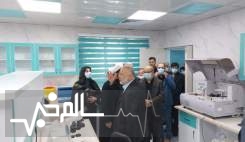 بزرگترین آزمایشگاه دولتی شرق استان تهران در دماوند افتتاح شد